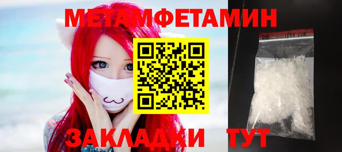 Амфетамин  Вход с VPN  Канаш  АМФЕТАМИН 97% 