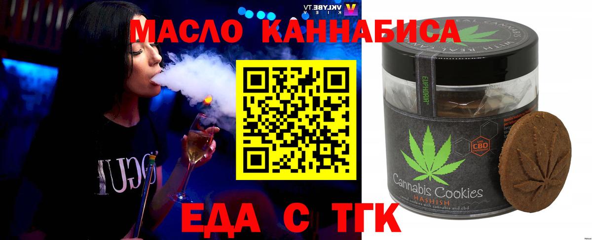 Canna-Cookies марихуана  Вход с VPN  Канаш 