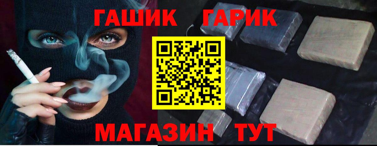 Канаш  ГАШИШ Изолятор  Вход с VPN 