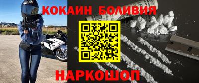 марки nbome Кинель