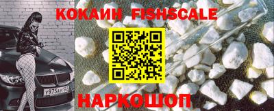 меф Кимры