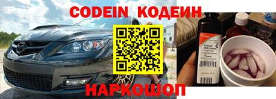 марки nbome Кинель