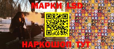 марки nbome Кинель
