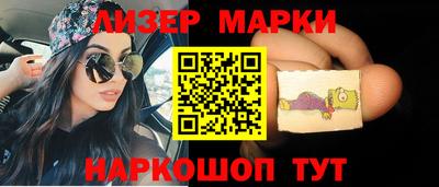 эйфоретик Кингисепп