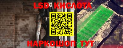 марки nbome Кинель