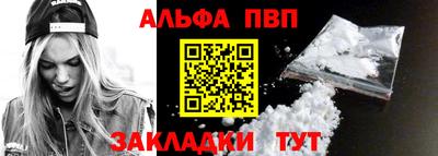 марки nbome Кинель