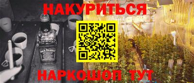 меф Кимры