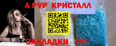 марки nbome Кинель