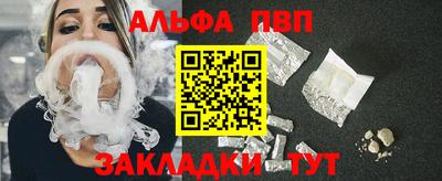 марки nbome Кинель