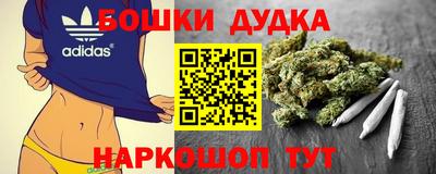 марки nbome Кинель
