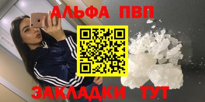 меф Кимры