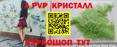 меф Кимры