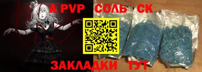 марки nbome Кинель