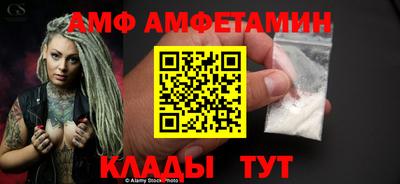 меф Кимры