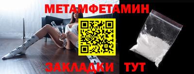марки nbome Кинель