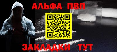 марки nbome Кинель