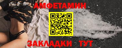 меф Кимры