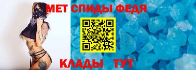 меф Кимры