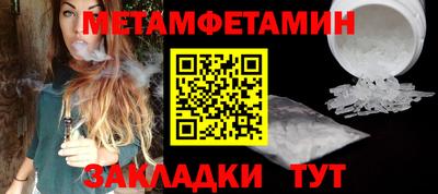 меф Кимры