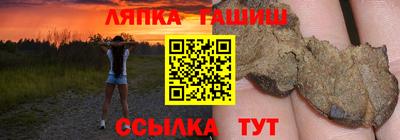 марки nbome Кинель
