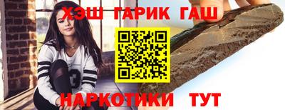 марки nbome Кинель