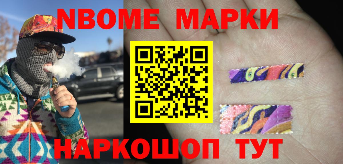 Конопля  Канаш  ГАШ  Вход с VPN  COCAIN  A-PVP СК   МЕФ кристаллы  Меф 