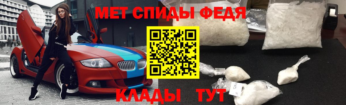 Первитин Декстрометамфетамин 99.9%  Вход с VPN  Канаш  Первитин Декстрометамфетамин 99.9% 