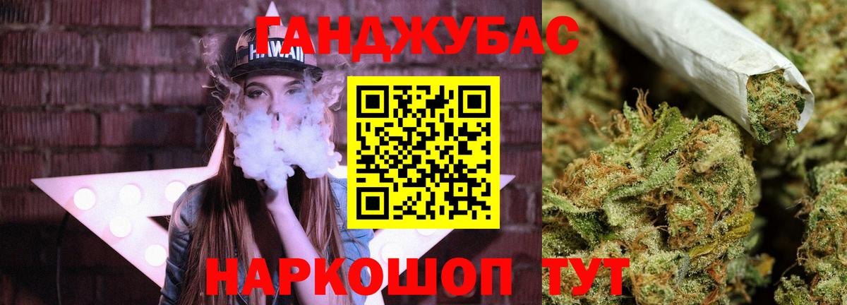 Канаш  Конопля MAZAR  Вход с VPN  Канабис AK-47  Шишки марихуана индика 